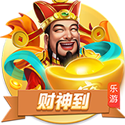 五大联赛冠军全满贯第一人！安帅打破足坛历史，从未有球员做到