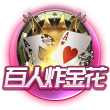 世俱杯：“大巴黎”4比0大胜皇马进决赛